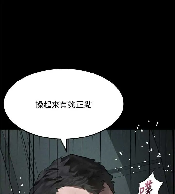 第47话-在越线边缘的妇产科诊疗 10