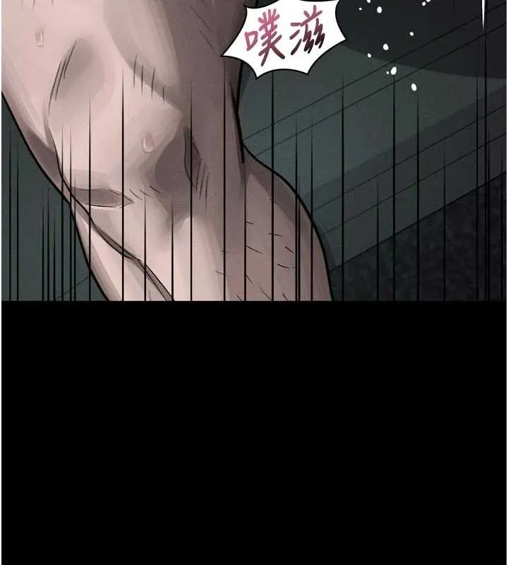 第47话-在越线边缘的妇产科诊疗 13