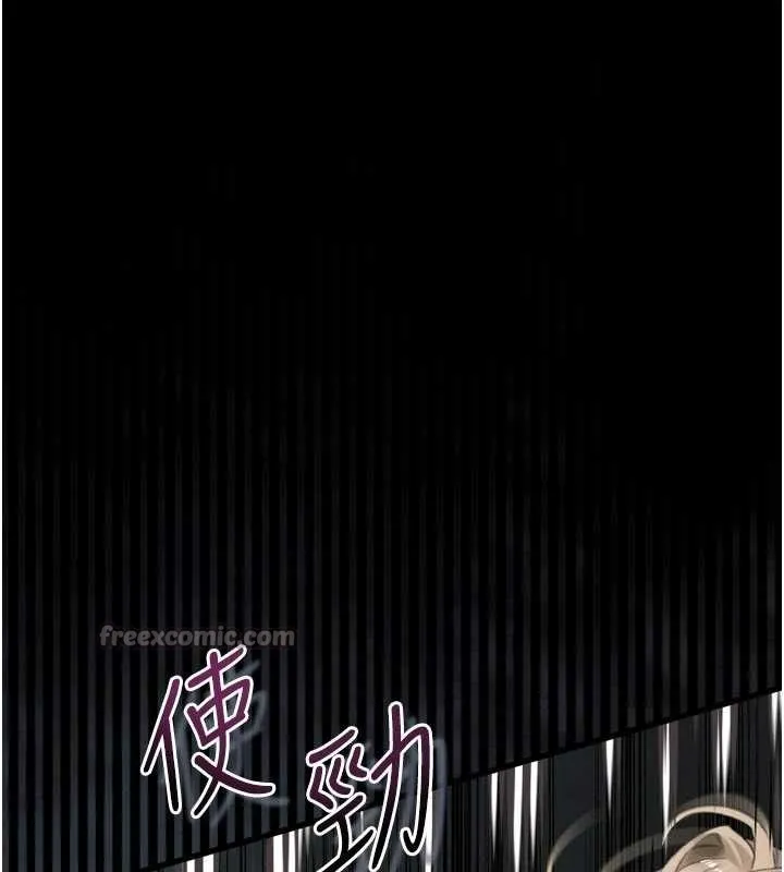 第47话-在越线边缘的妇产科诊疗 14