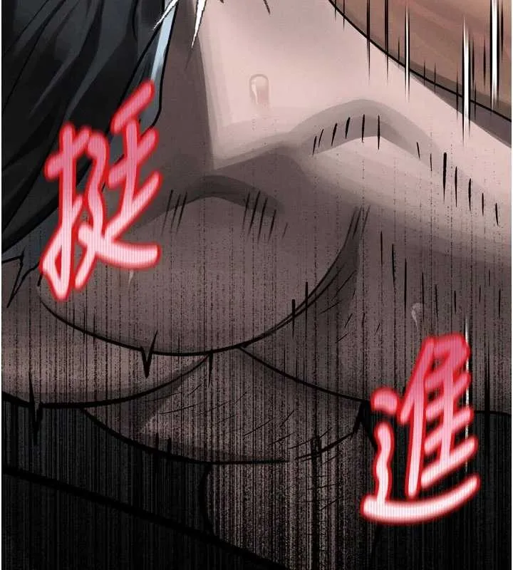 第47话-在越线边缘的妇产科诊疗 17