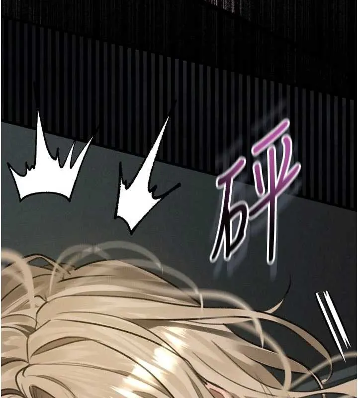 第47话-在越线边缘的妇产科诊疗 18