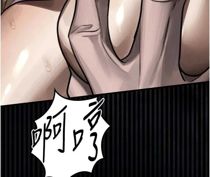 第47话-在越线边缘的妇产科诊疗 20