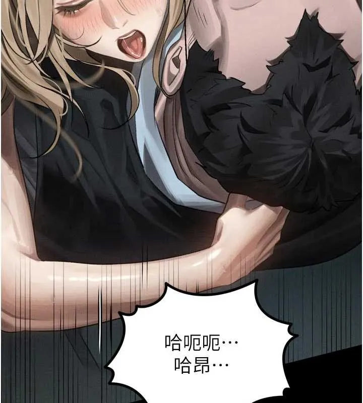 第47话-在越线边缘的妇产科诊疗 24