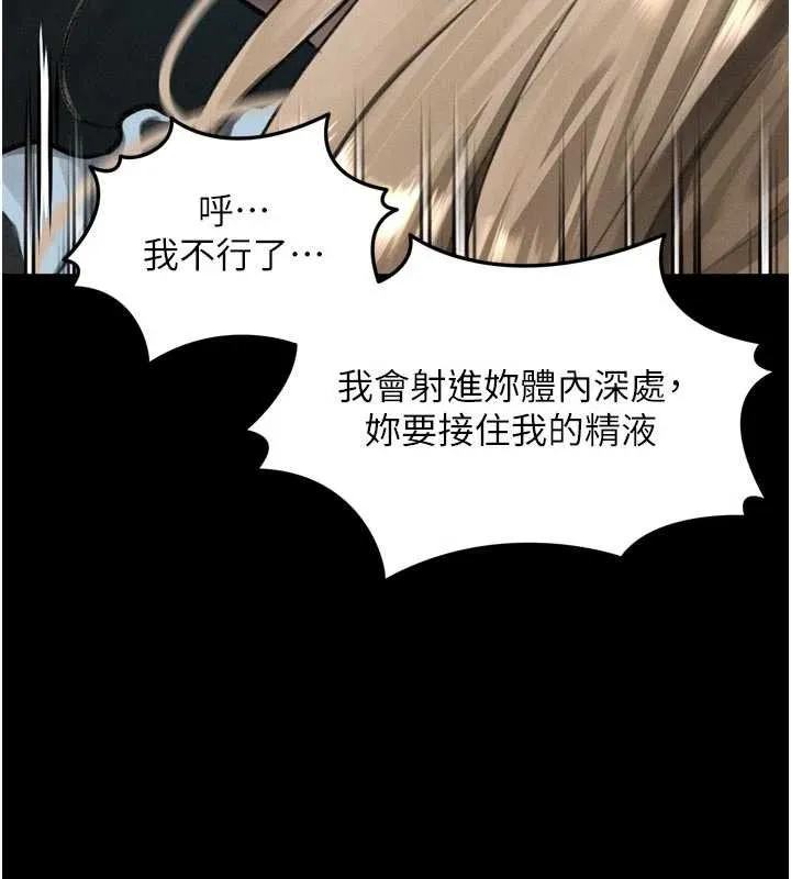 第47话-在越线边缘的妇产科诊疗 27