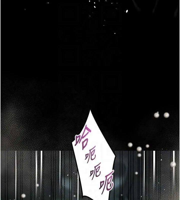 第47话-在越线边缘的妇产科诊疗 34