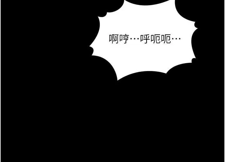 第47话-在越线边缘的妇产科诊疗 41
