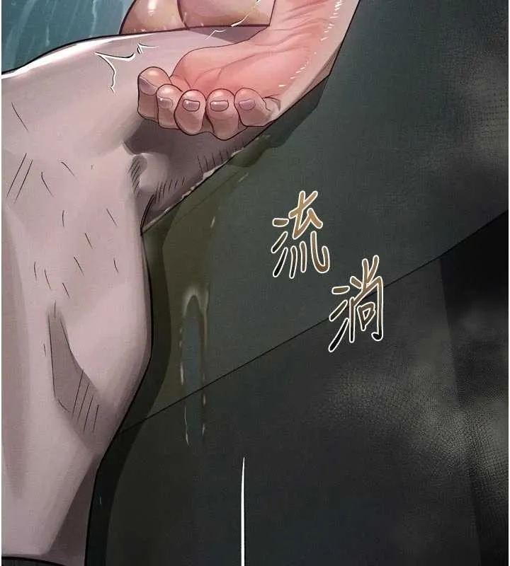 第47话-在越线边缘的妇产科诊疗 46