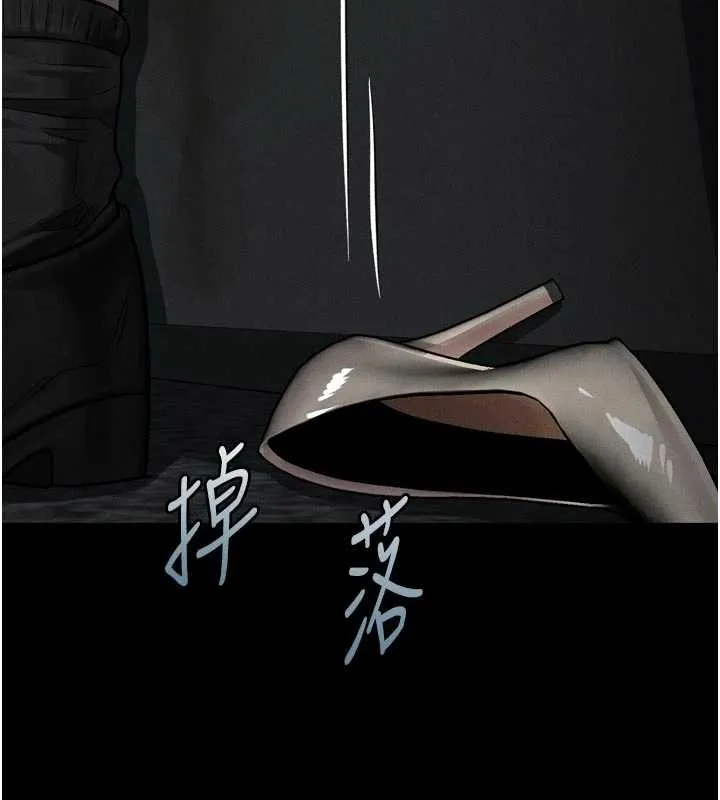 第47话-在越线边缘的妇产科诊疗 47