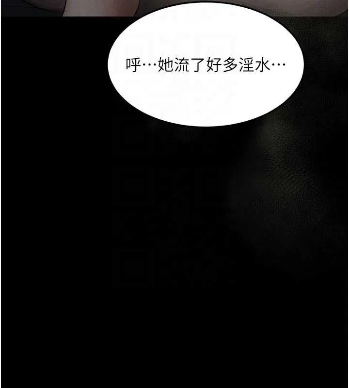 第47话-在越线边缘的妇产科诊疗 52
