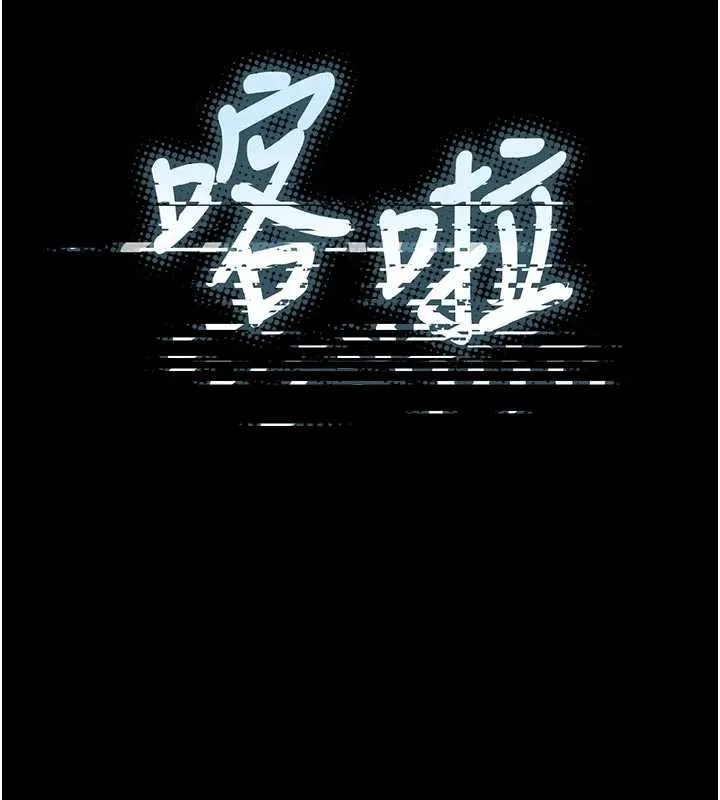 第47话-在越线边缘的妇产科诊疗 59
