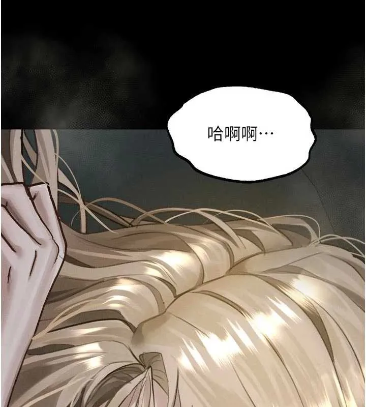第47话-在越线边缘的妇产科诊疗 61