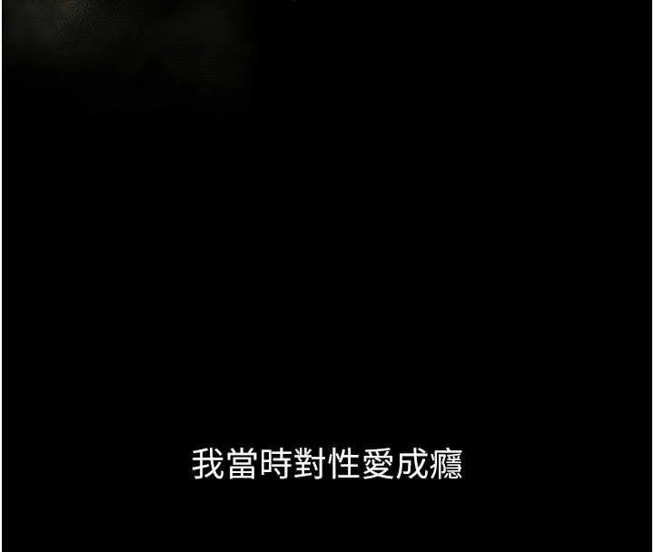 第47话-在越线边缘的妇产科诊疗 64