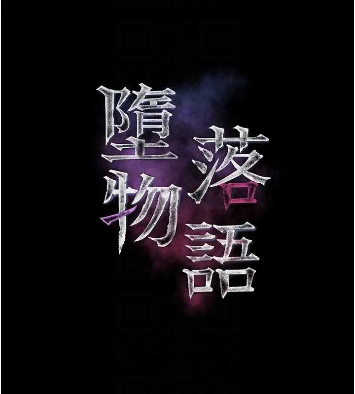 第47话-在越线边缘的妇产科诊疗 66
