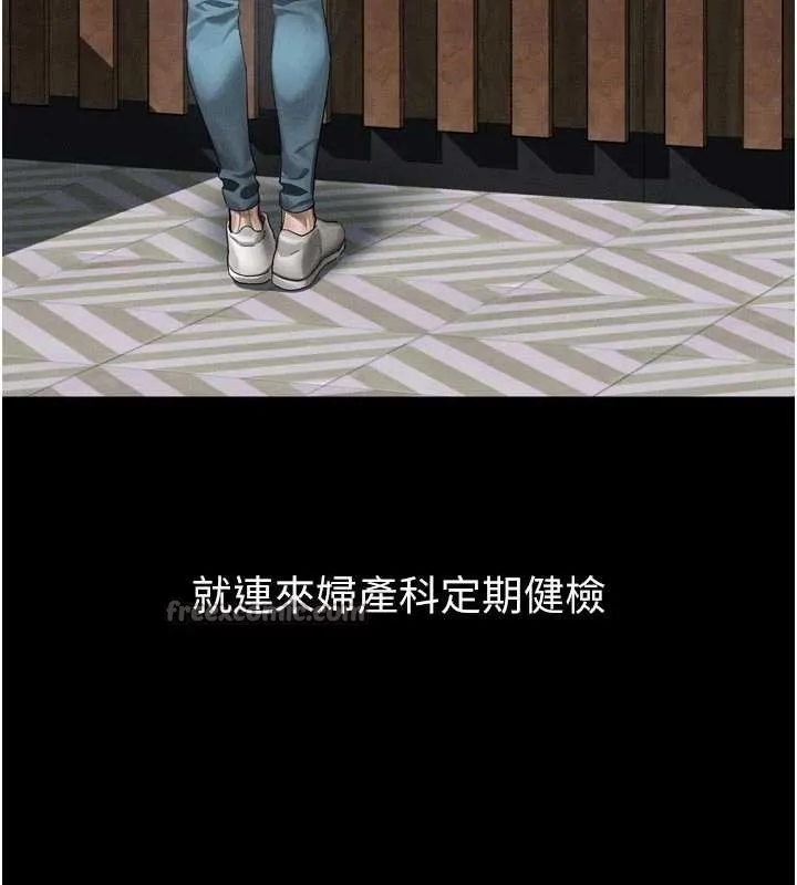第47话-在越线边缘的妇产科诊疗 70