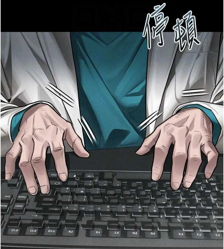 第47话-在越线边缘的妇产科诊疗 86