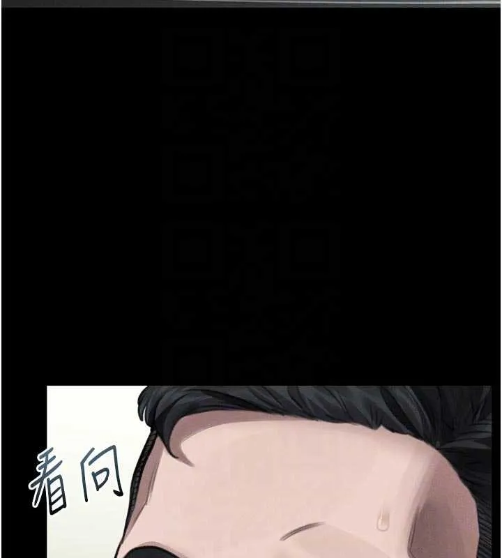 第47话-在越线边缘的妇产科诊疗 87
