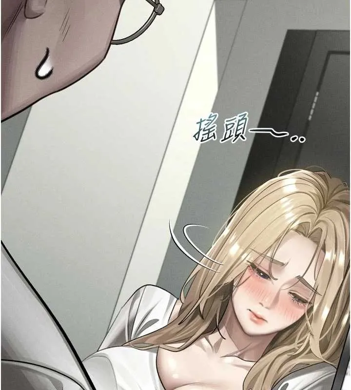 第47话-在越线边缘的妇产科诊疗 100