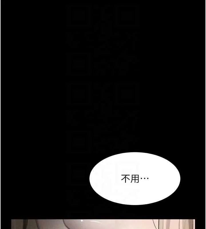 第47话-在越线边缘的妇产科诊疗 102