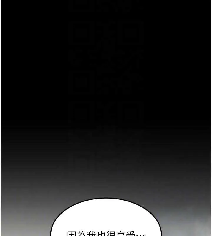 第47话-在越线边缘的妇产科诊疗 104