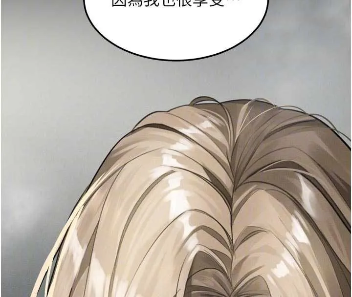 第47话-在越线边缘的妇产科诊疗 105