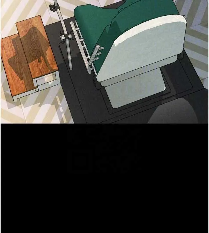 第47话-在越线边缘的妇产科诊疗 120