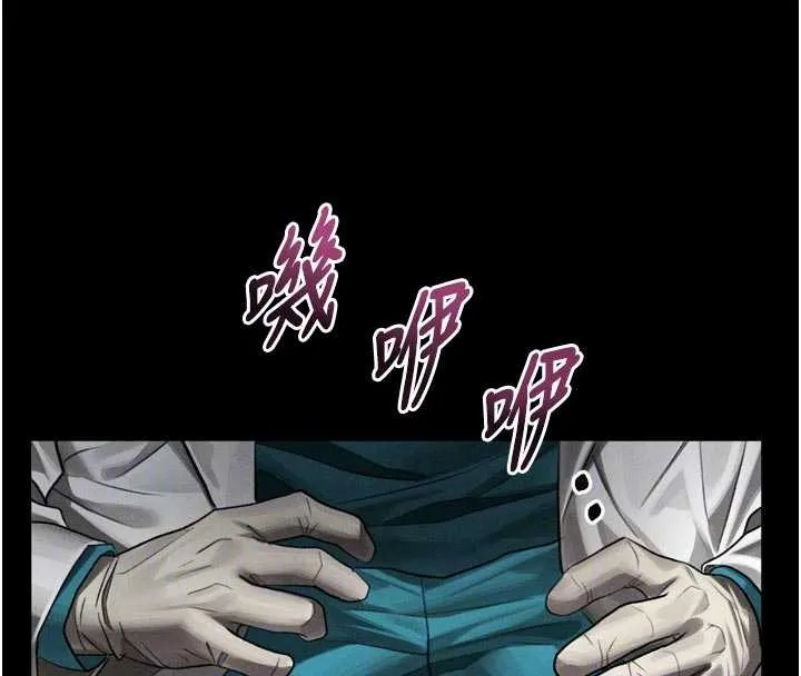 第47话-在越线边缘的妇产科诊疗 129