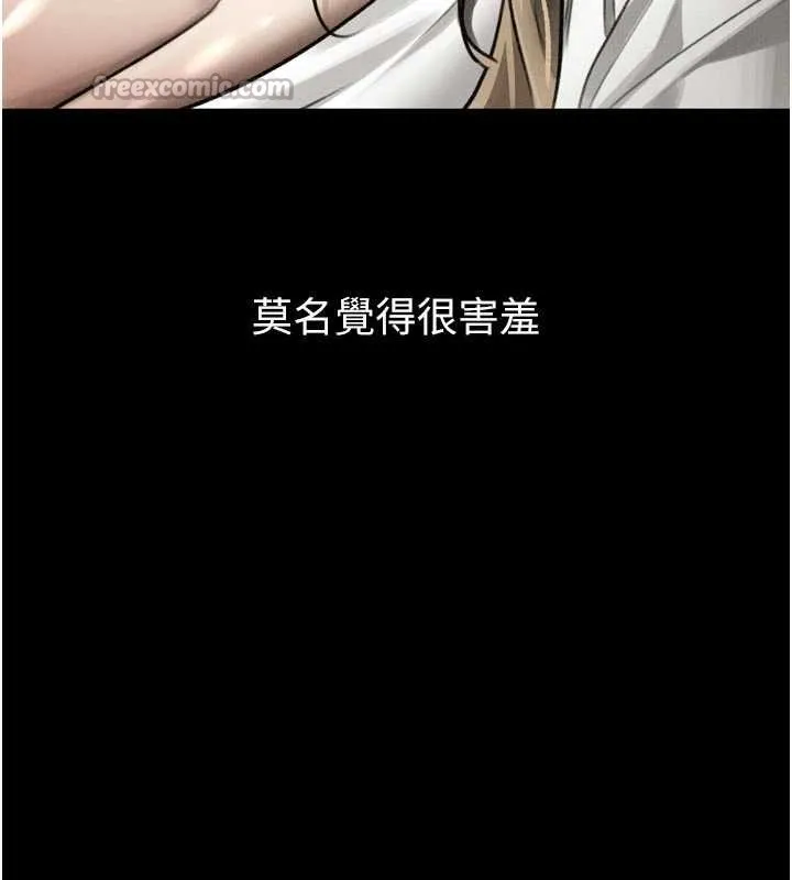 第47话-在越线边缘的妇产科诊疗 140