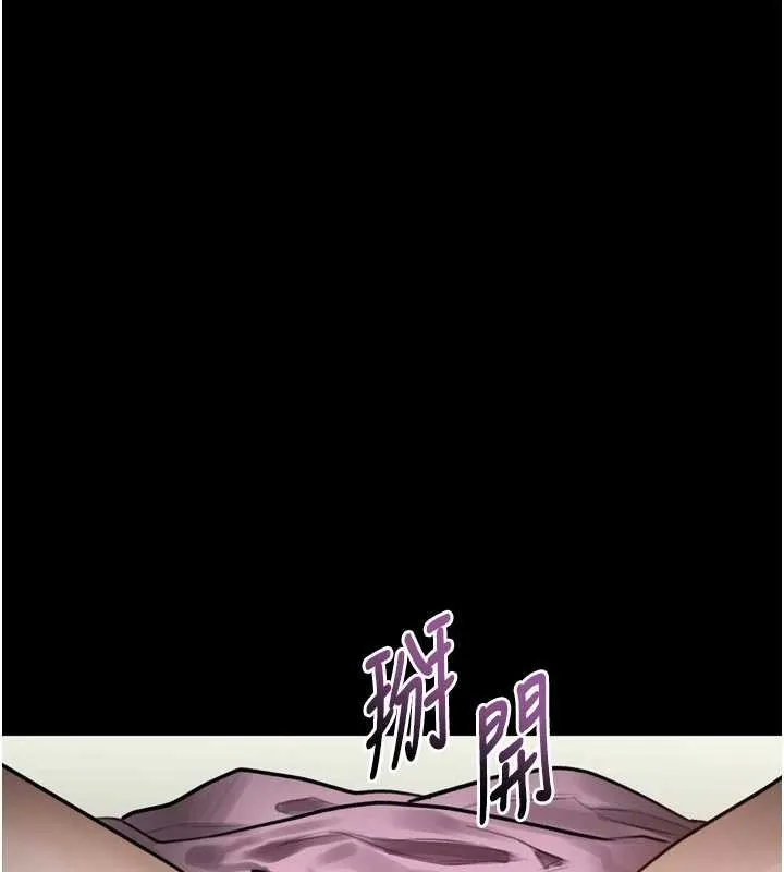 第47话-在越线边缘的妇产科诊疗 144