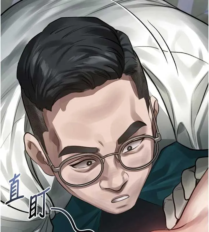 第47话-在越线边缘的妇产科诊疗 152