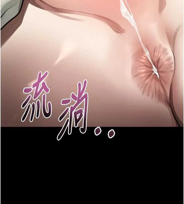 第47话-在越线边缘的妇产科诊疗 156