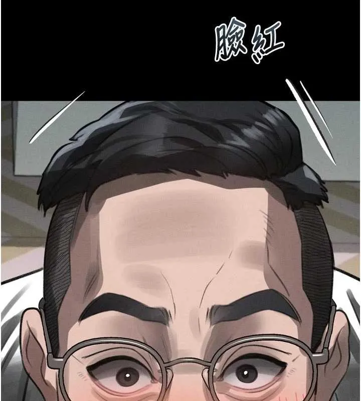 第47话-在越线边缘的妇产科诊疗 172