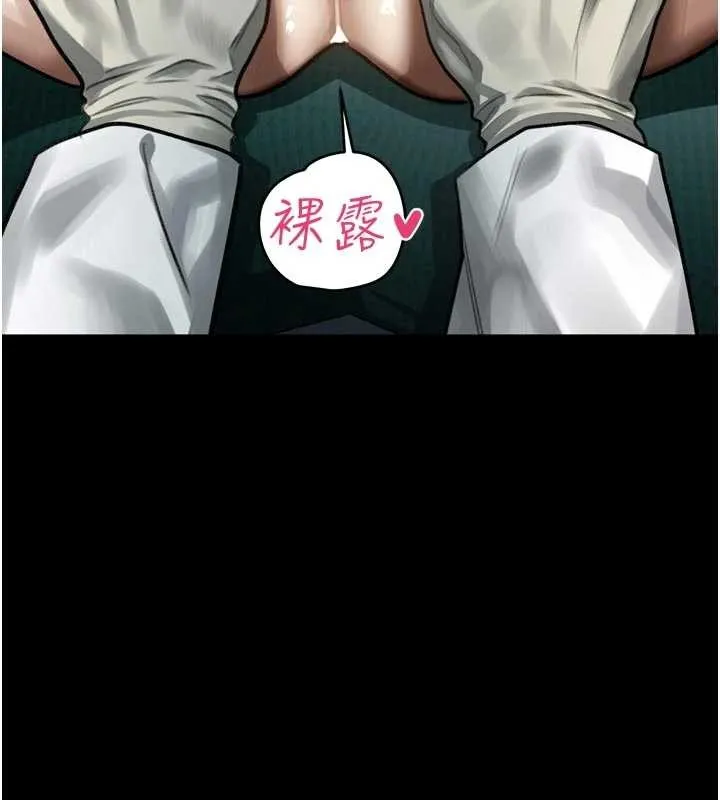 第48话-医师的「深入检查」 9