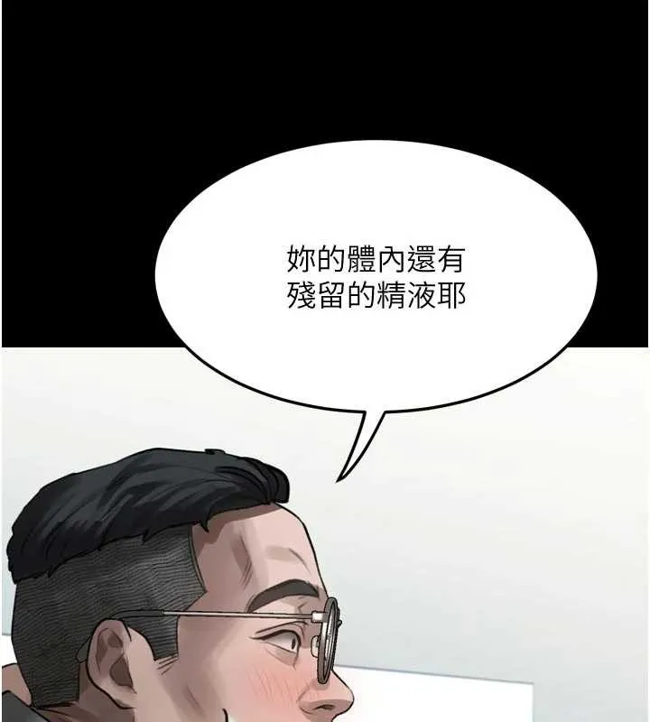 第48话-医师的「深入检查」 17