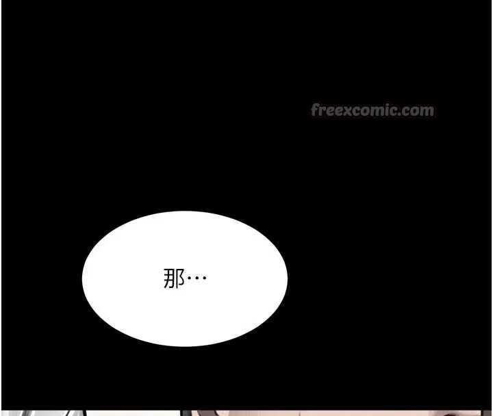 第48话-医师的「深入检查」 42