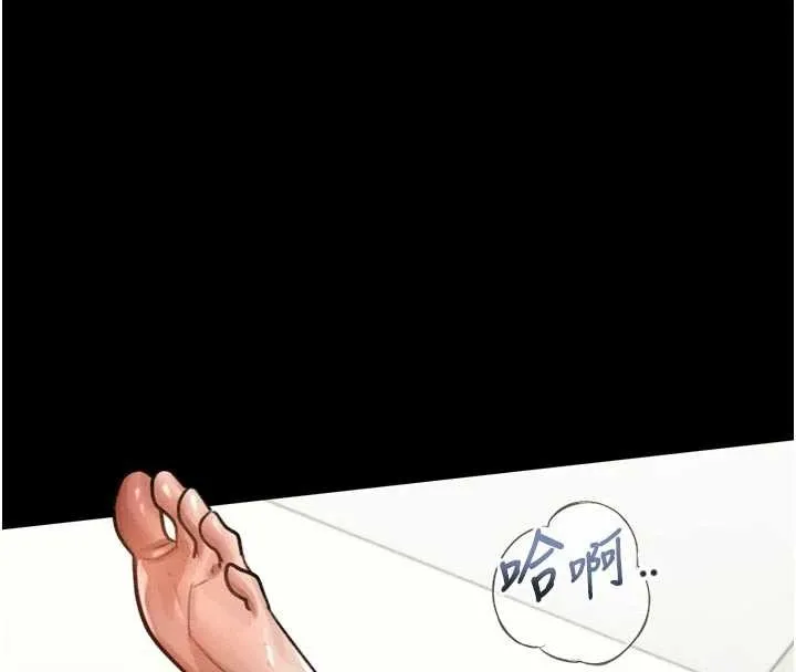第48话-医师的「深入检查」 54