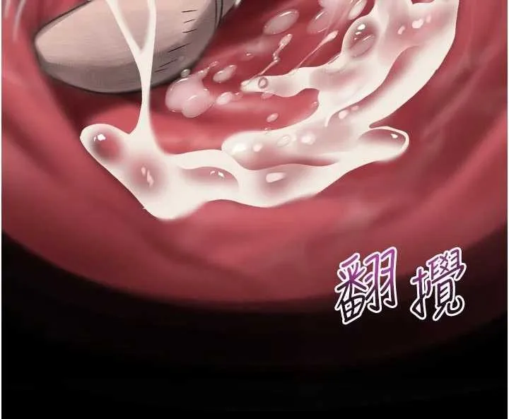 第48话-医师的「深入检查」 59
