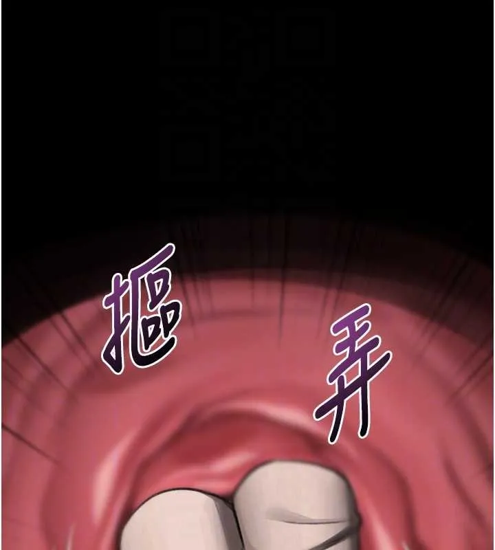 第48话-医师的「深入检查」 60