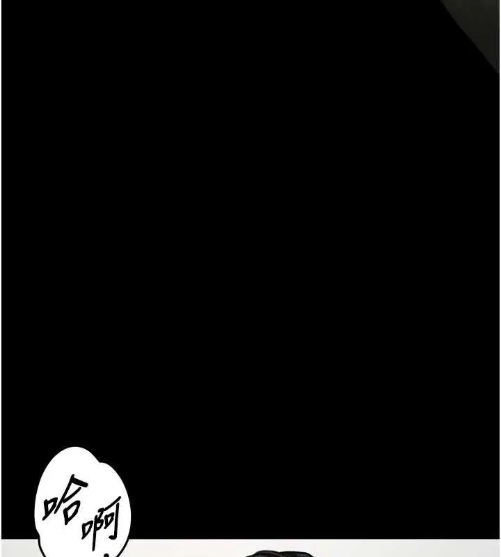 第48话-医师的「深入检查」 65