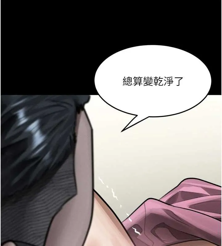 第48话-医师的「深入检查」 69