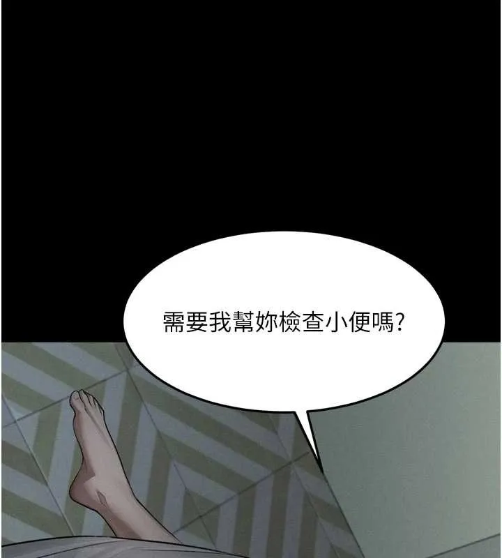 第48话-医师的「深入检查」 89