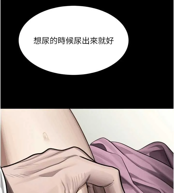 第48话-医师的「深入检查」 96