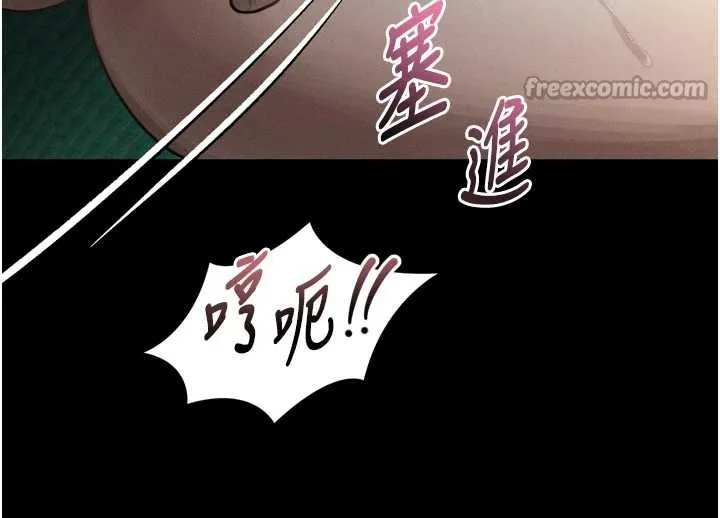 第48话-医师的「深入检查」 98