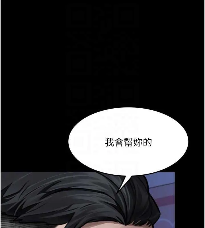 第48话-医师的「深入检查」 99