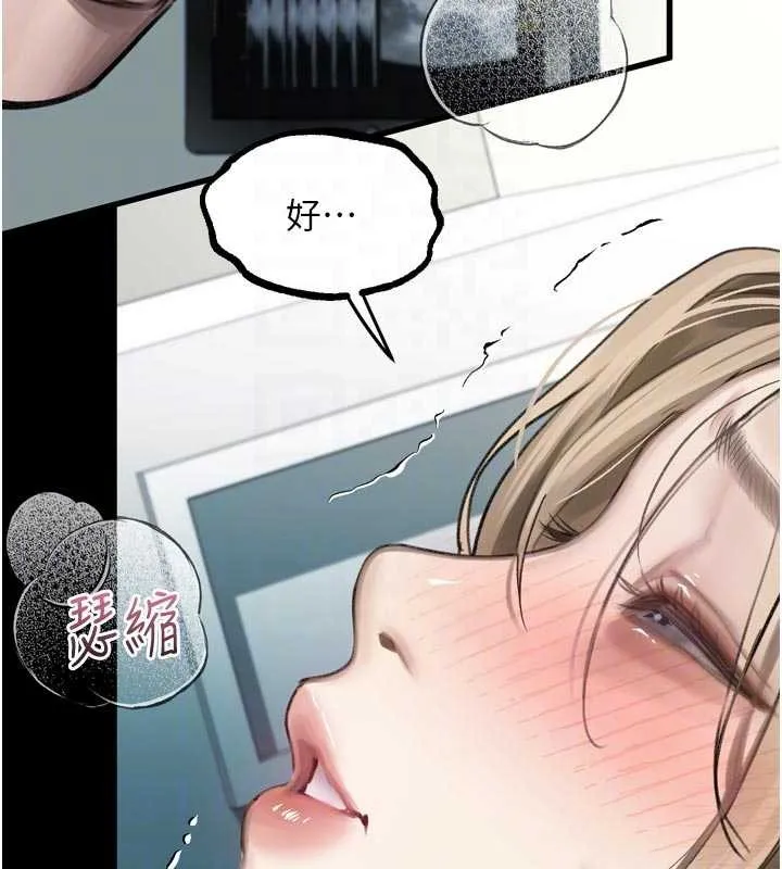 第48话-医师的「深入检查」 101