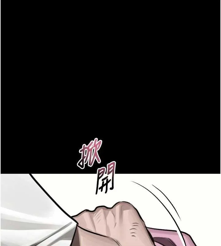 第48话-医师的「深入检查」 104