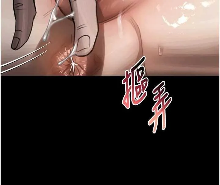 第48话-医师的「深入检查」 106