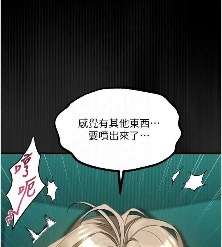 第48话-医师的「深入检查」 115