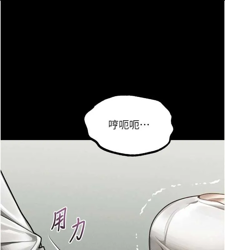第48话-医师的「深入检查」 119