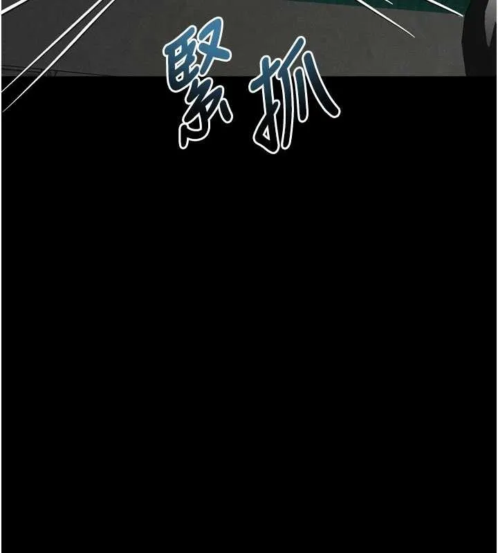 第48话-医师的「深入检查」 121