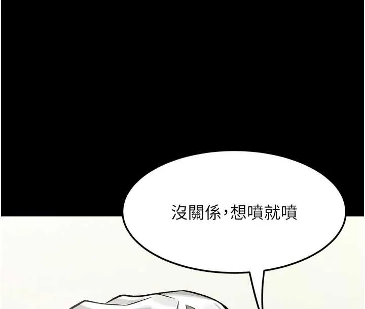 第48话-医师的「深入检查」 122